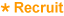 採用情報
